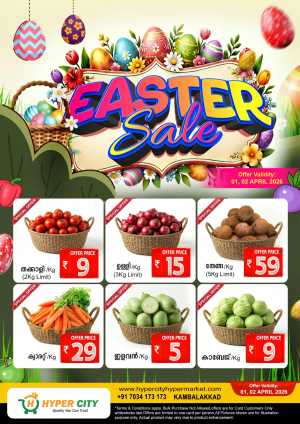 Easter sale In Hyper City Hypermarket Wayanad