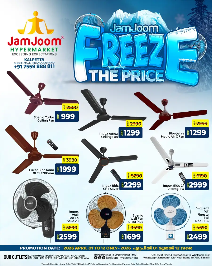 JamJoom Kalpetta | Freeze The Price Sale: Ceiling & Wall Fan Offers