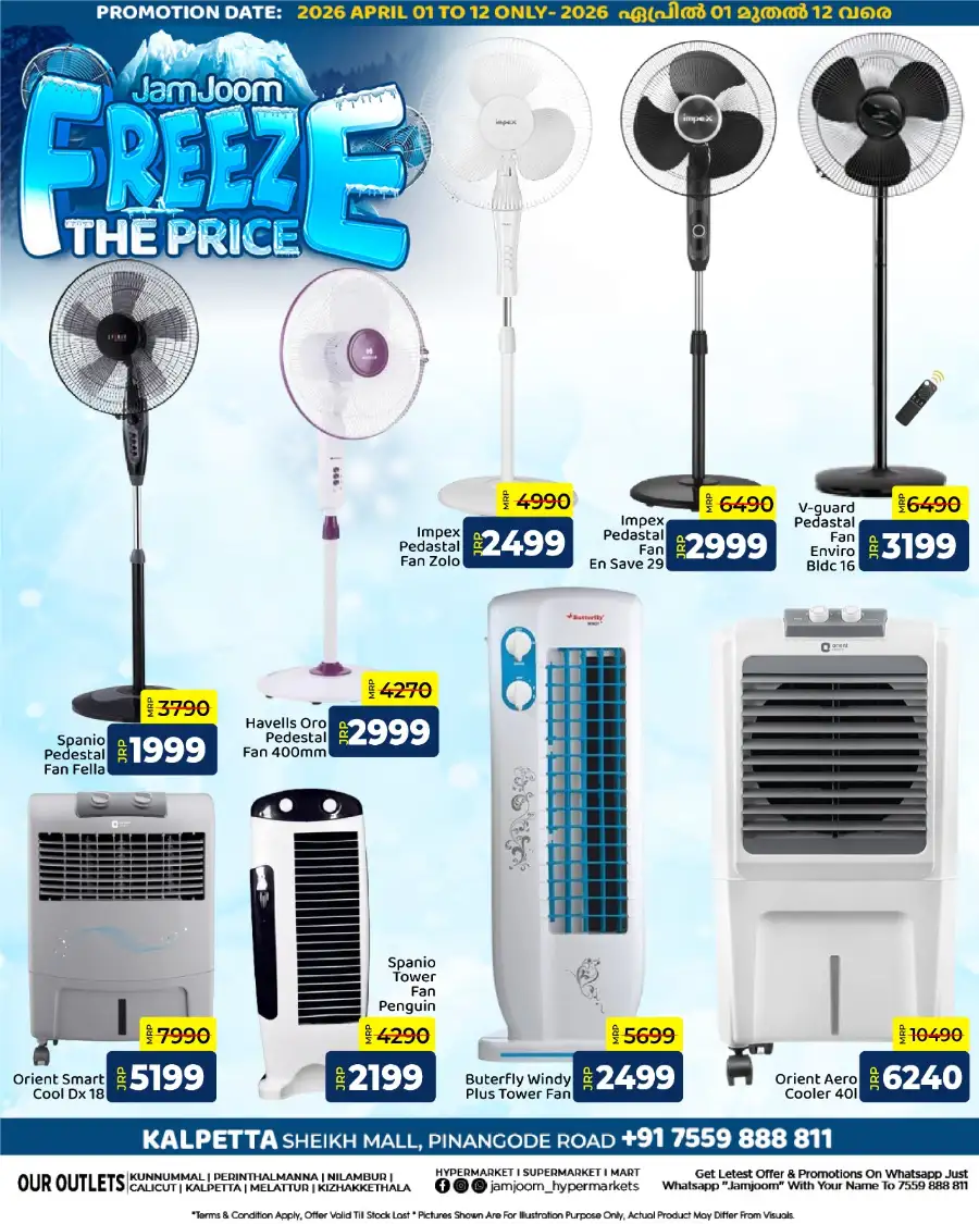 JamJoom Kalpetta | Freeze The Price Sale: Ceiling & Wall Fan Offers