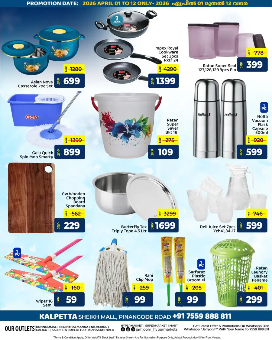 JamJoom Kalpetta | Freeze The Price Sale: Ceiling & Wall Fan Offers