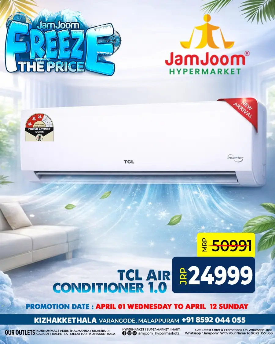 JamJoom Hypermarket Kizhakkethala | Freeze The Price Fan Sale 2026