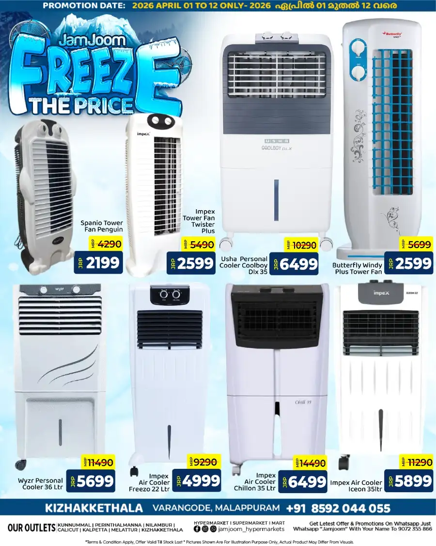 JamJoom Hypermarket Kizhakkethala | Freeze The Price Fan Sale 2026