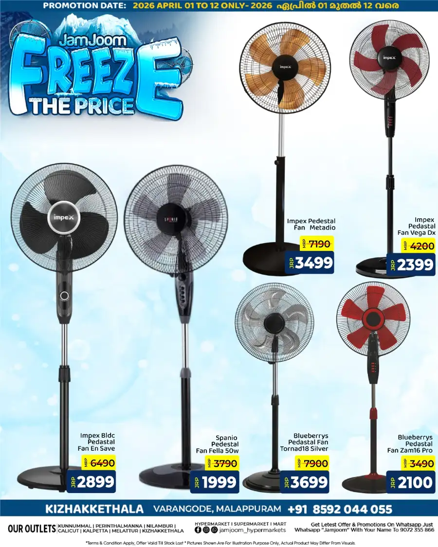 JamJoom Hypermarket Kizhakkethala | Freeze The Price Fan Sale 2026