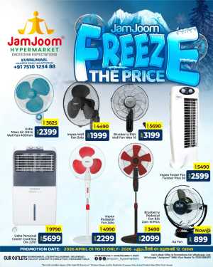 JamJoom Kunnummal - Cooling Fan & Air Cooler Offers Malappuram In JamJoom Hypermarket Malappuram