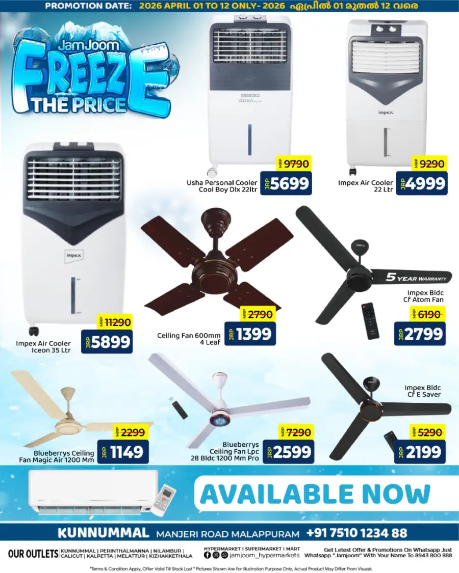 JamJoom Kunnummal - Cooling Fan & Air Cooler Offers Malappuram