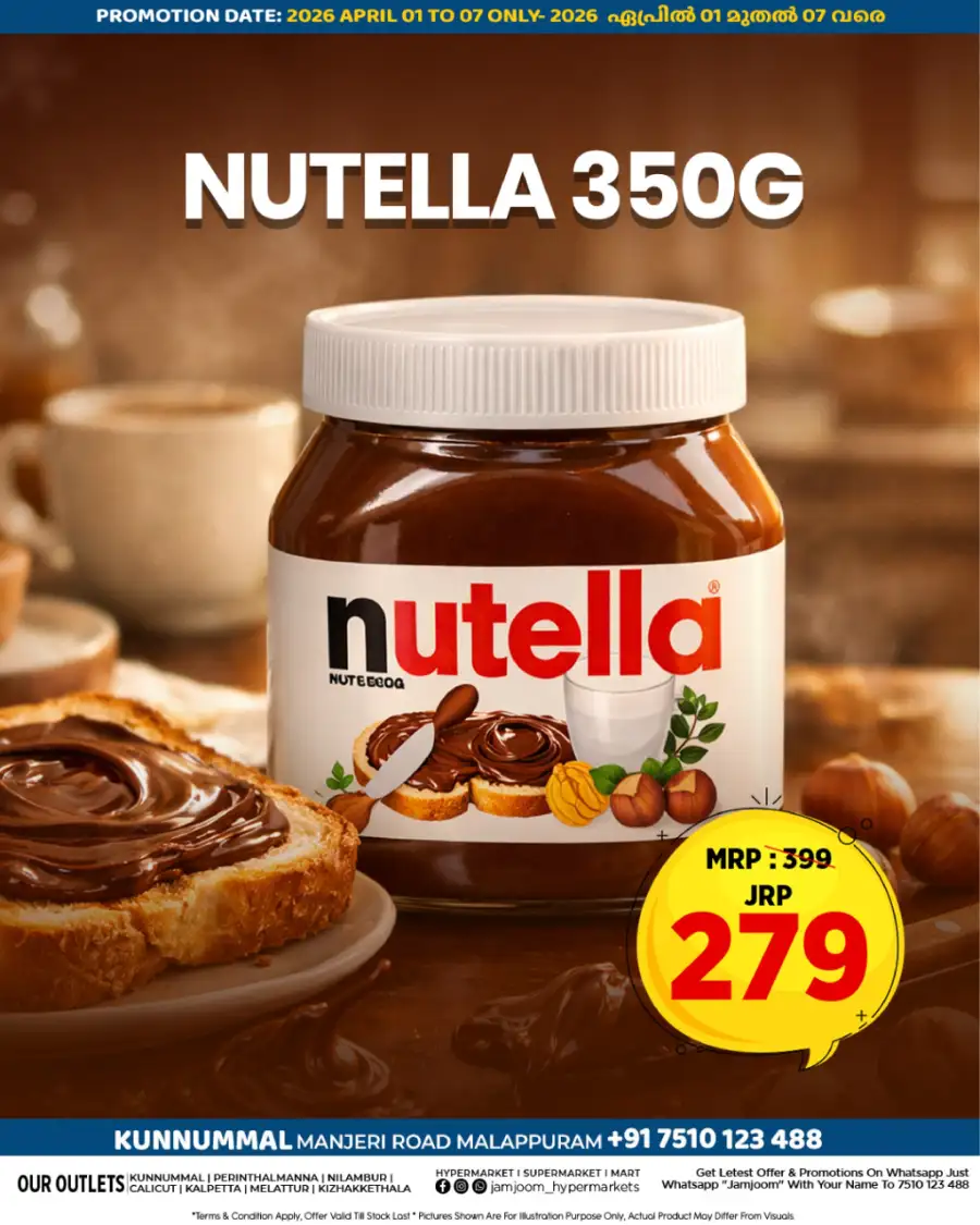 JamJoom Kunnummal - Cooling Fan & Air Cooler Offers Malappuram