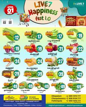Fresh deals In Live7 Supermarket Palakkad