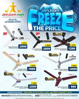 JamJoom Mart Melattur | Freeze The Price Sale: Ceiling Fan Offers April 2026 In JamJoom Hypermarket Malappuram