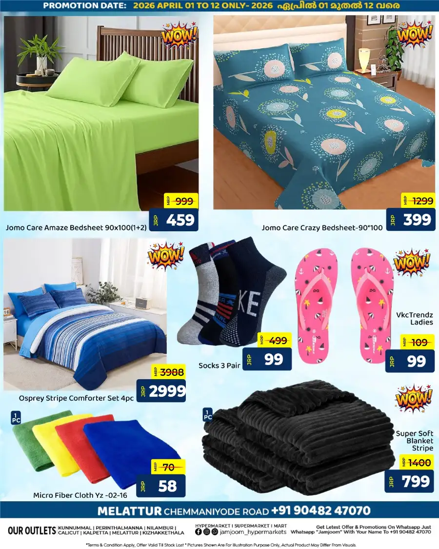 JamJoom Mart Melattur | Freeze The Price Sale: Ceiling Fan Offers April 2026