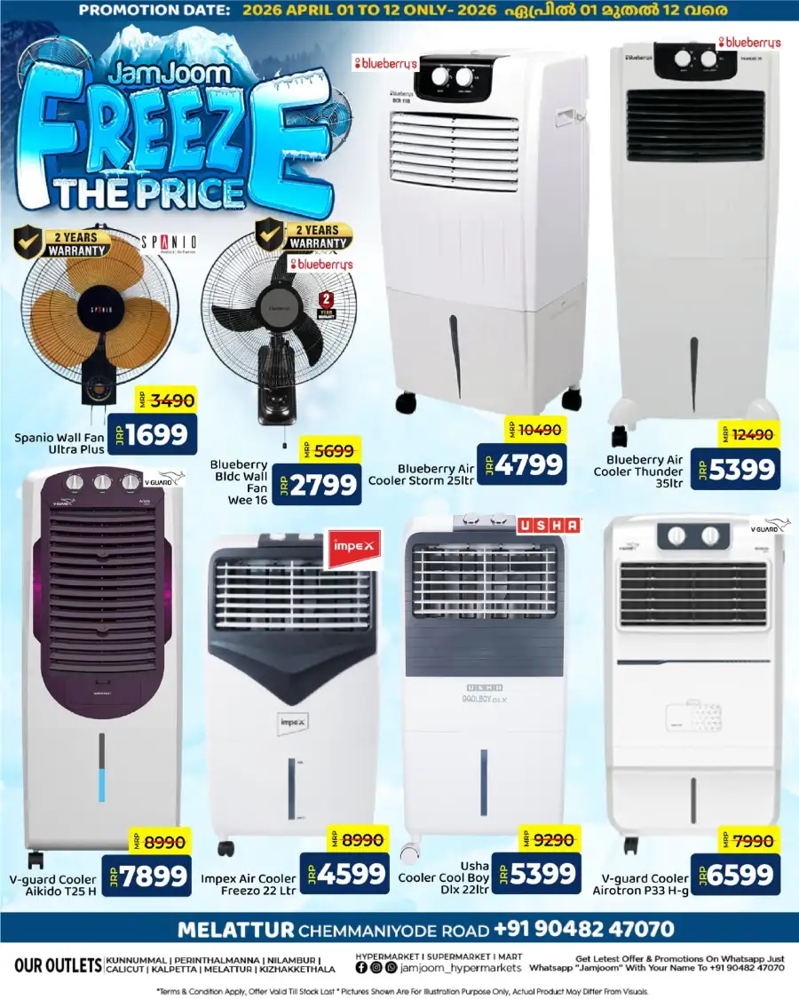 JamJoom Mart Melattur | Freeze The Price Sale: Ceiling Fan Offers April 2026