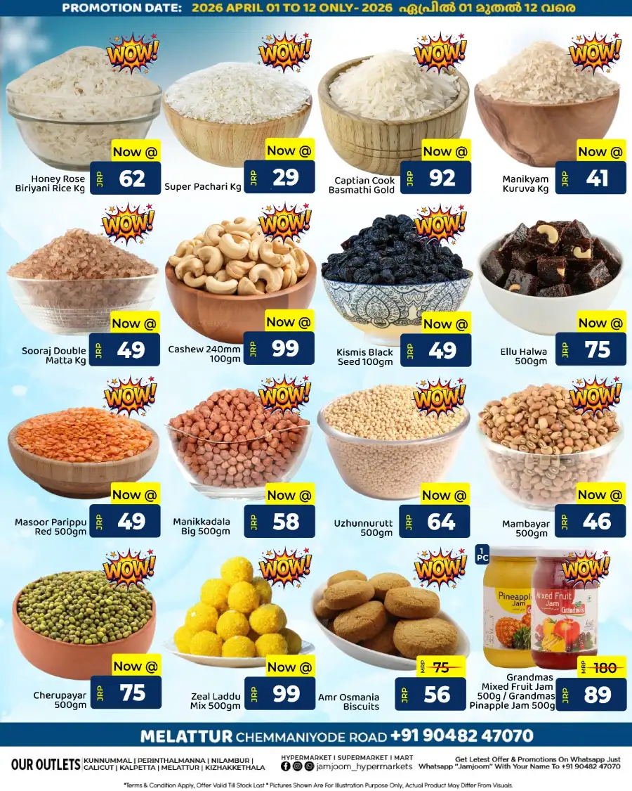 JamJoom Mart Melattur | Freeze The Price Sale: Ceiling Fan Offers April 2026