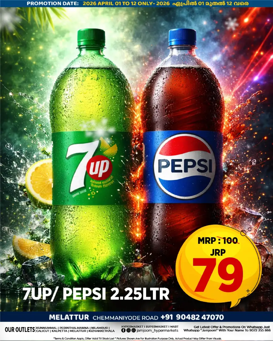 JamJoom Mart Melattur | Freeze The Price Sale: Ceiling Fan Offers April 2026