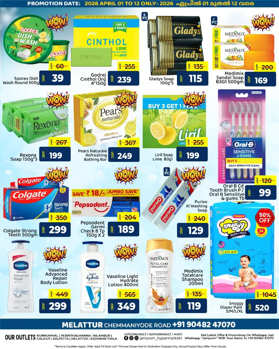 JamJoom Mart Melattur | Freeze The Price Sale: Ceiling Fan Offers April 2026