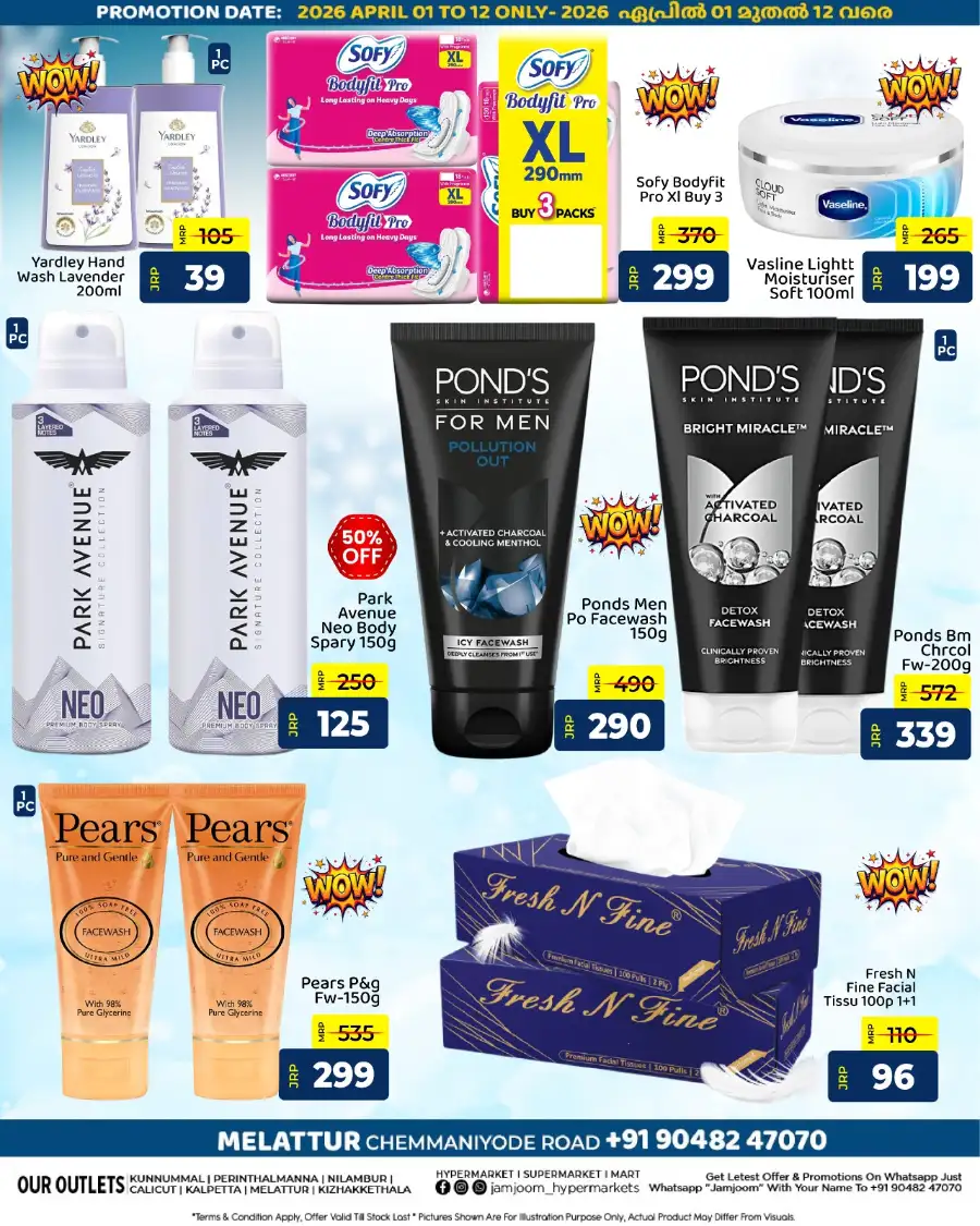 JamJoom Mart Melattur | Freeze The Price Sale: Ceiling Fan Offers April 2026