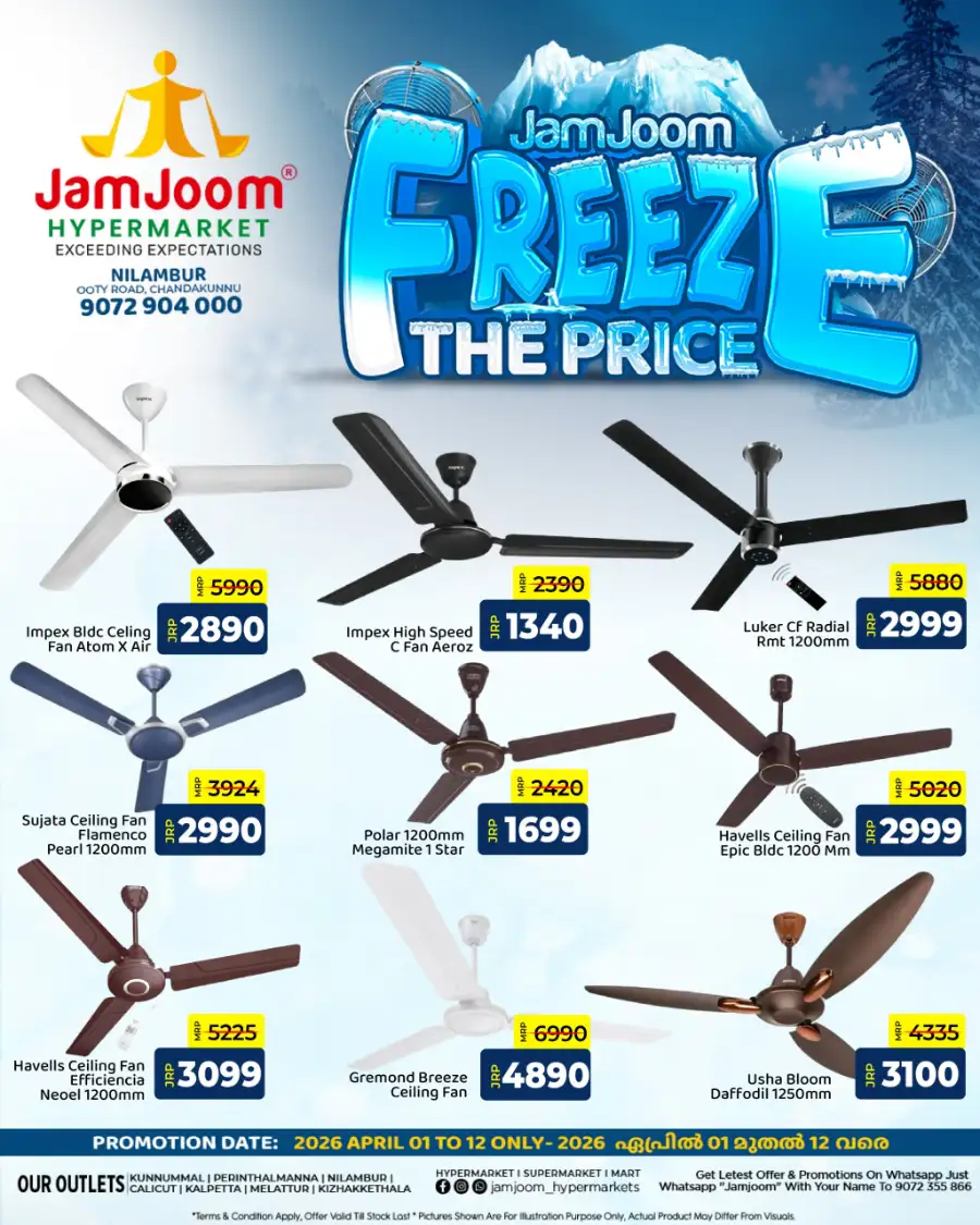 JamJoom Nilambur: Ceiling Fan Offers & Freeze The Price Sale 2026