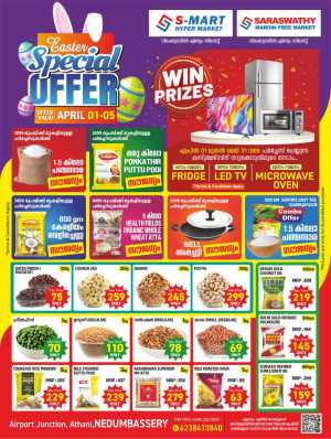 Special offer In S-MART Hyper Market Ernakulam