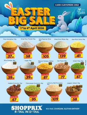 Shopprix Sulthan Bathery Easter Big Sale | Grocery Offers Mint Mall Chungam In Shopprix Wayanad
