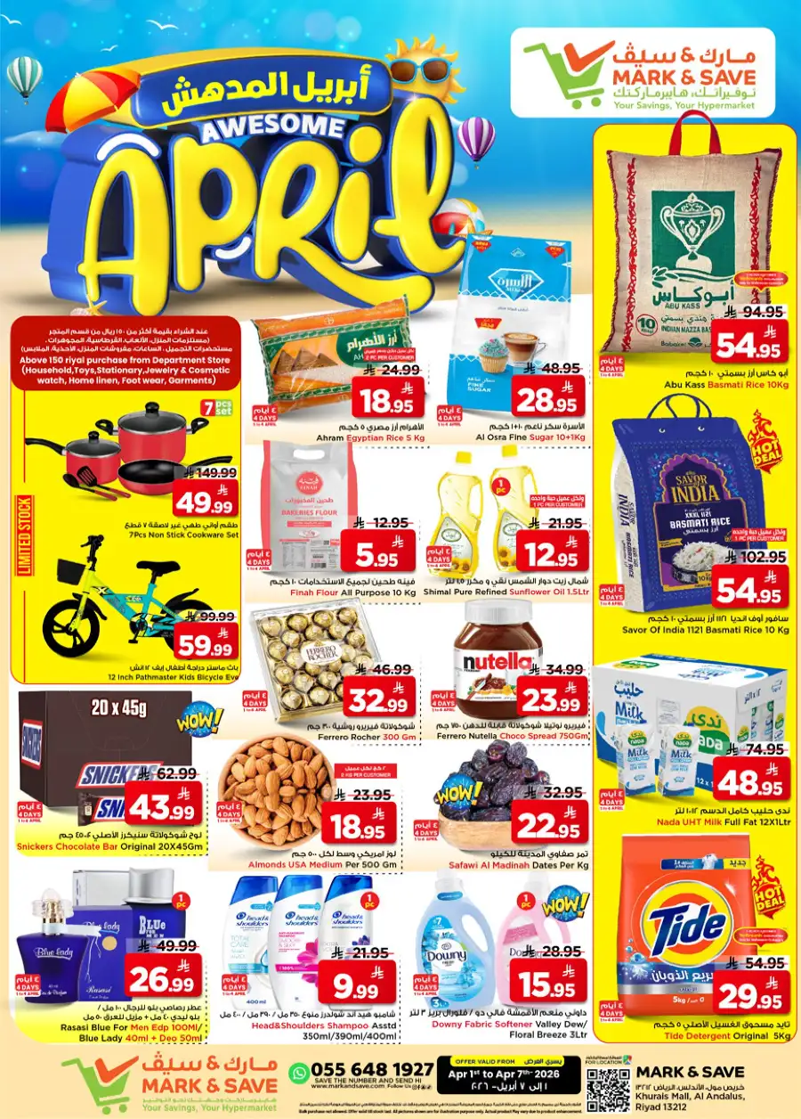 Mark & Save Riyadh Offers: Awesome April Deals at Khurais Mall Apr 1-7