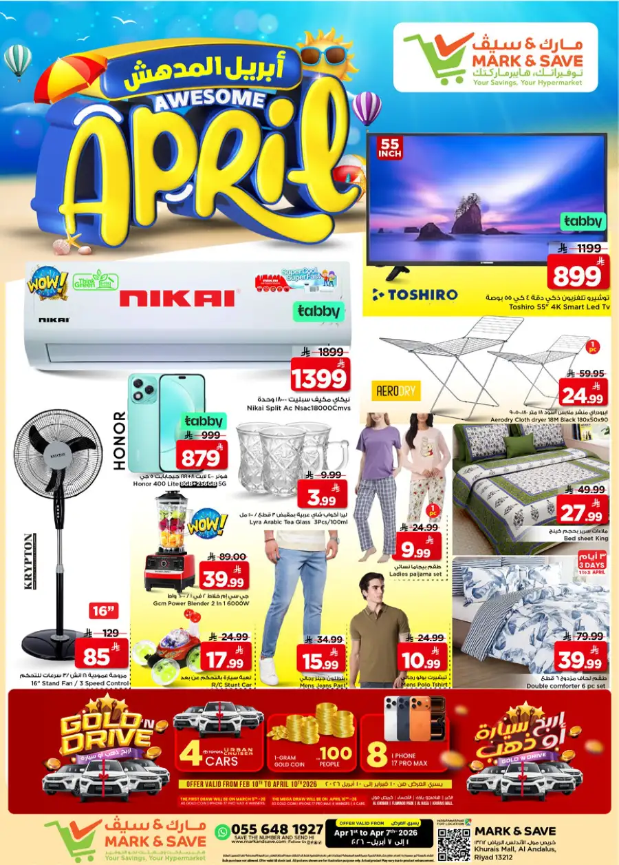 Mark & Save Riyadh Offers: Awesome April Deals at Khurais Mall Apr 1-7