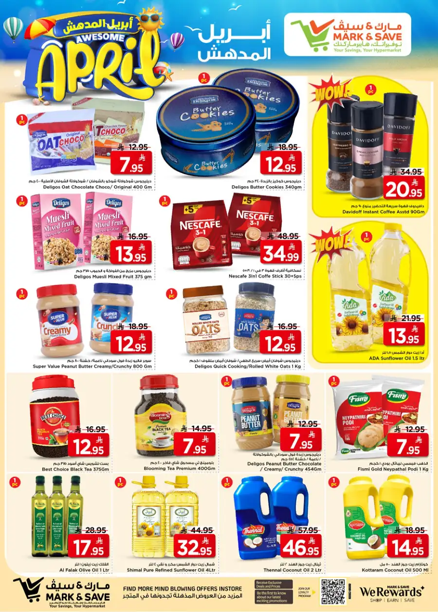 Mark & Save Riyadh Offers: Awesome April Deals at Khurais Mall Apr 1-7