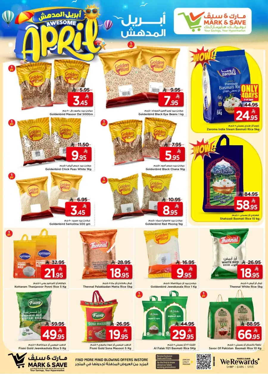 Mark & Save Riyadh Offers: Awesome April Deals at Khurais Mall Apr 1-7