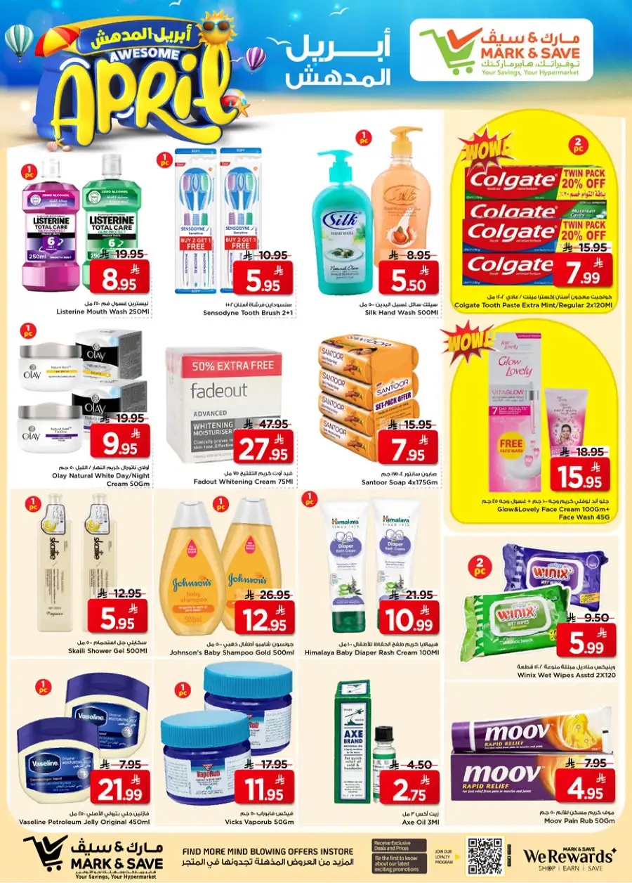 Mark & Save Riyadh Offers: Awesome April Deals at Khurais Mall Apr 1-7