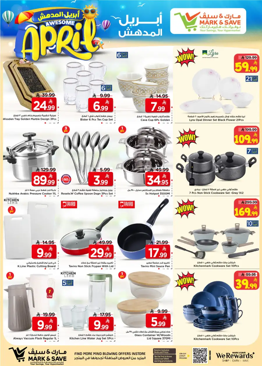 Mark & Save Riyadh Offers: Awesome April Deals at Khurais Mall Apr 1-7