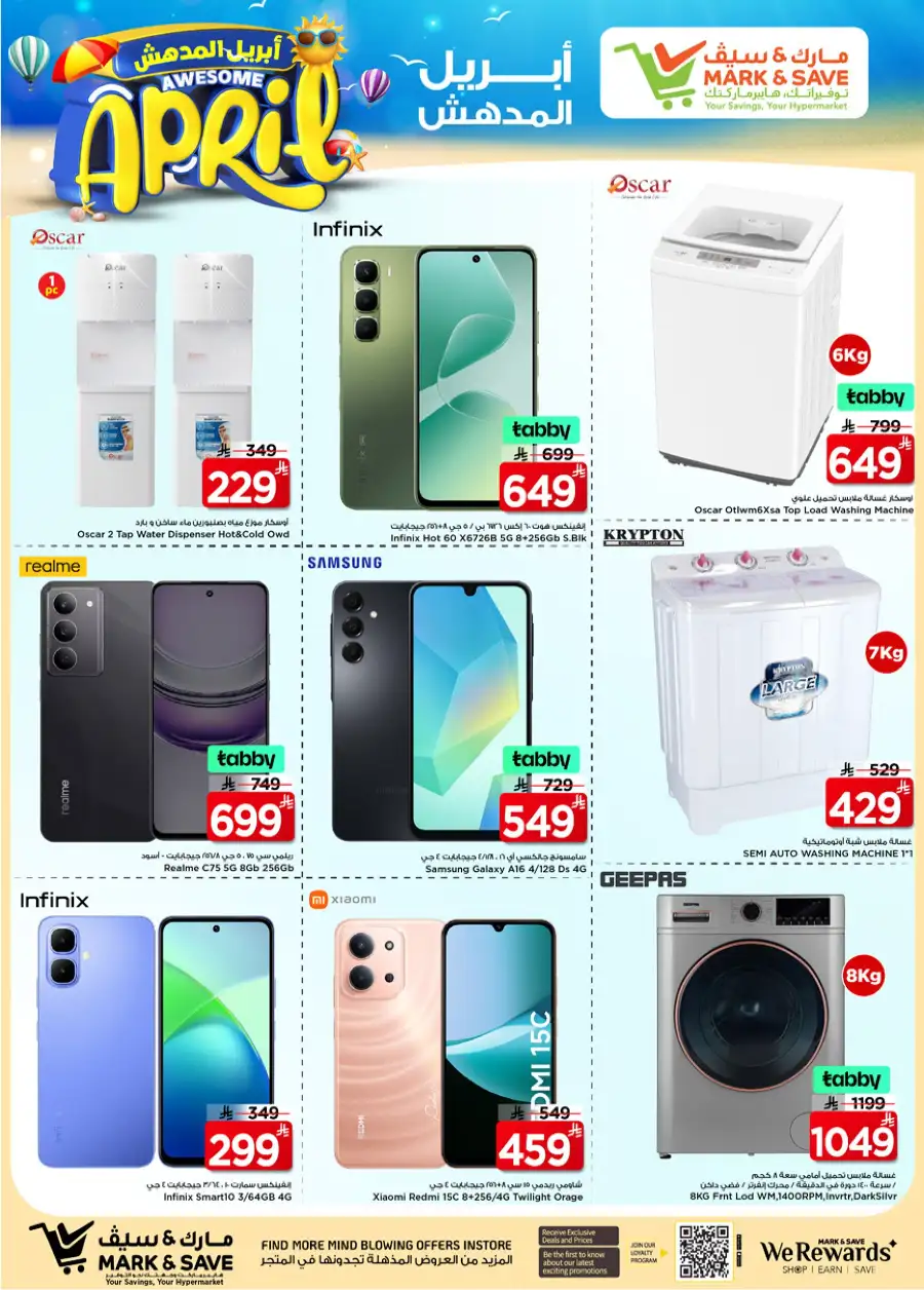 Mark & Save Riyadh Offers: Awesome April Deals at Khurais Mall Apr 1-7