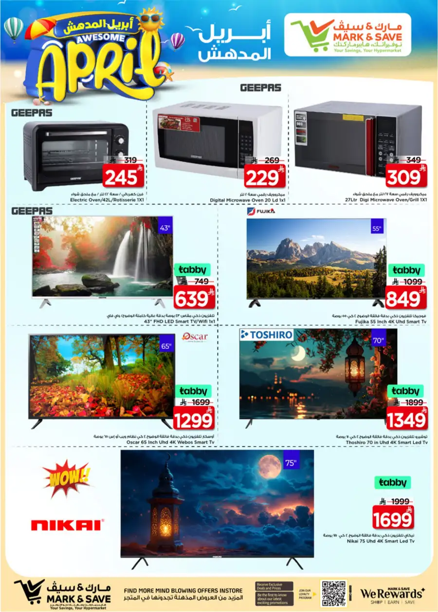 Mark & Save Riyadh Offers: Awesome April Deals at Khurais Mall Apr 1-7