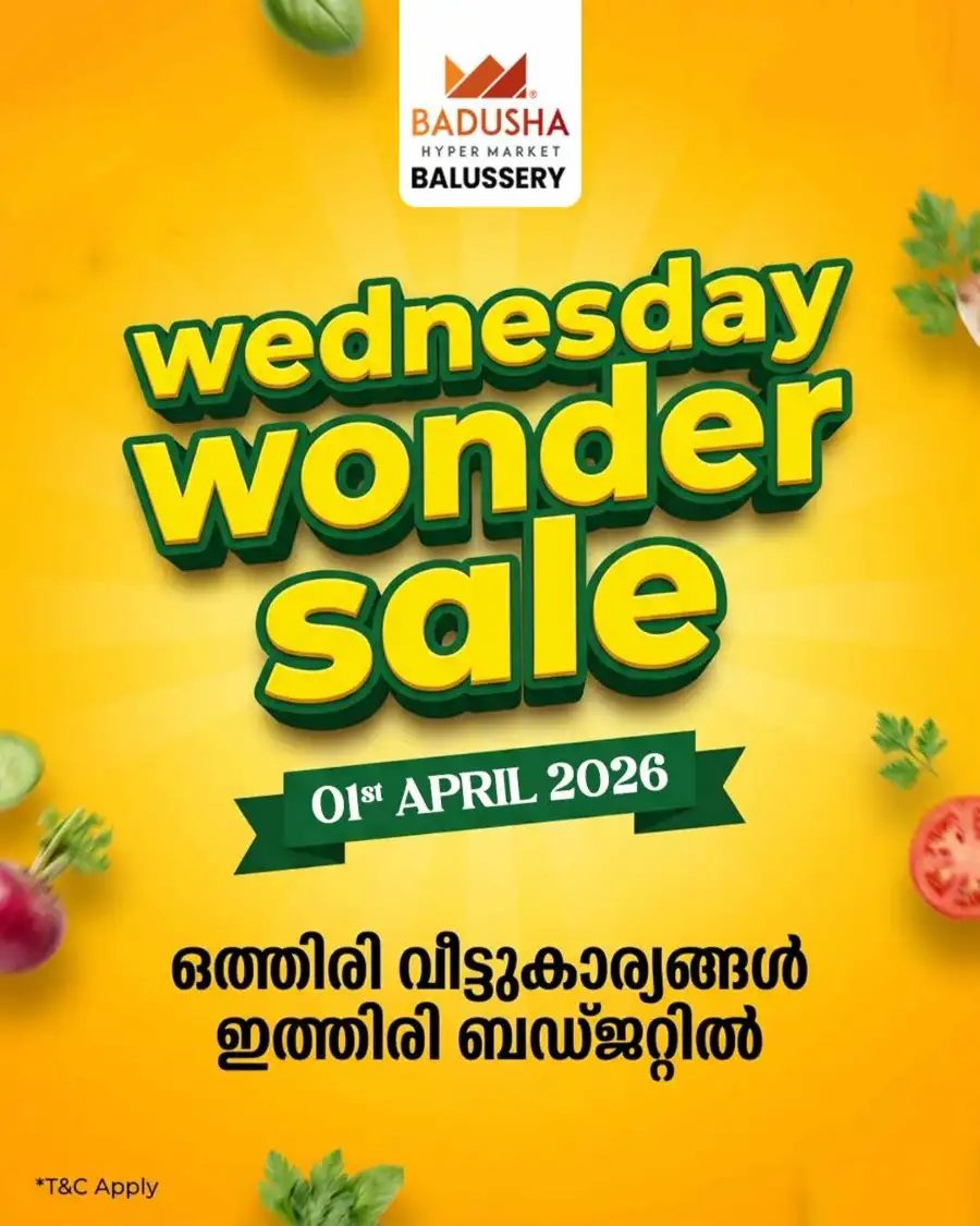 Wednesday wonder sale
