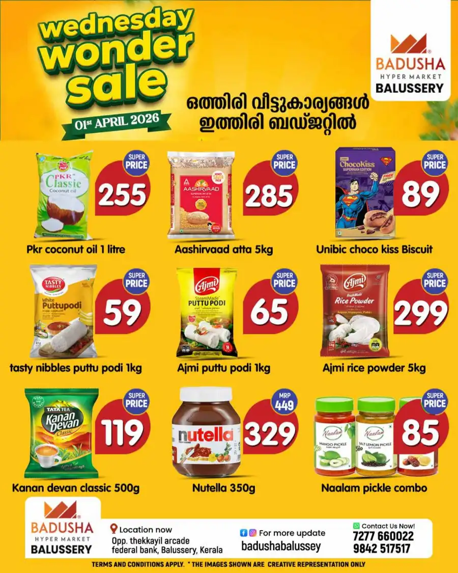 Wednesday wonder sale