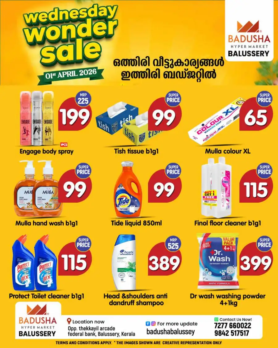 Wednesday wonder sale