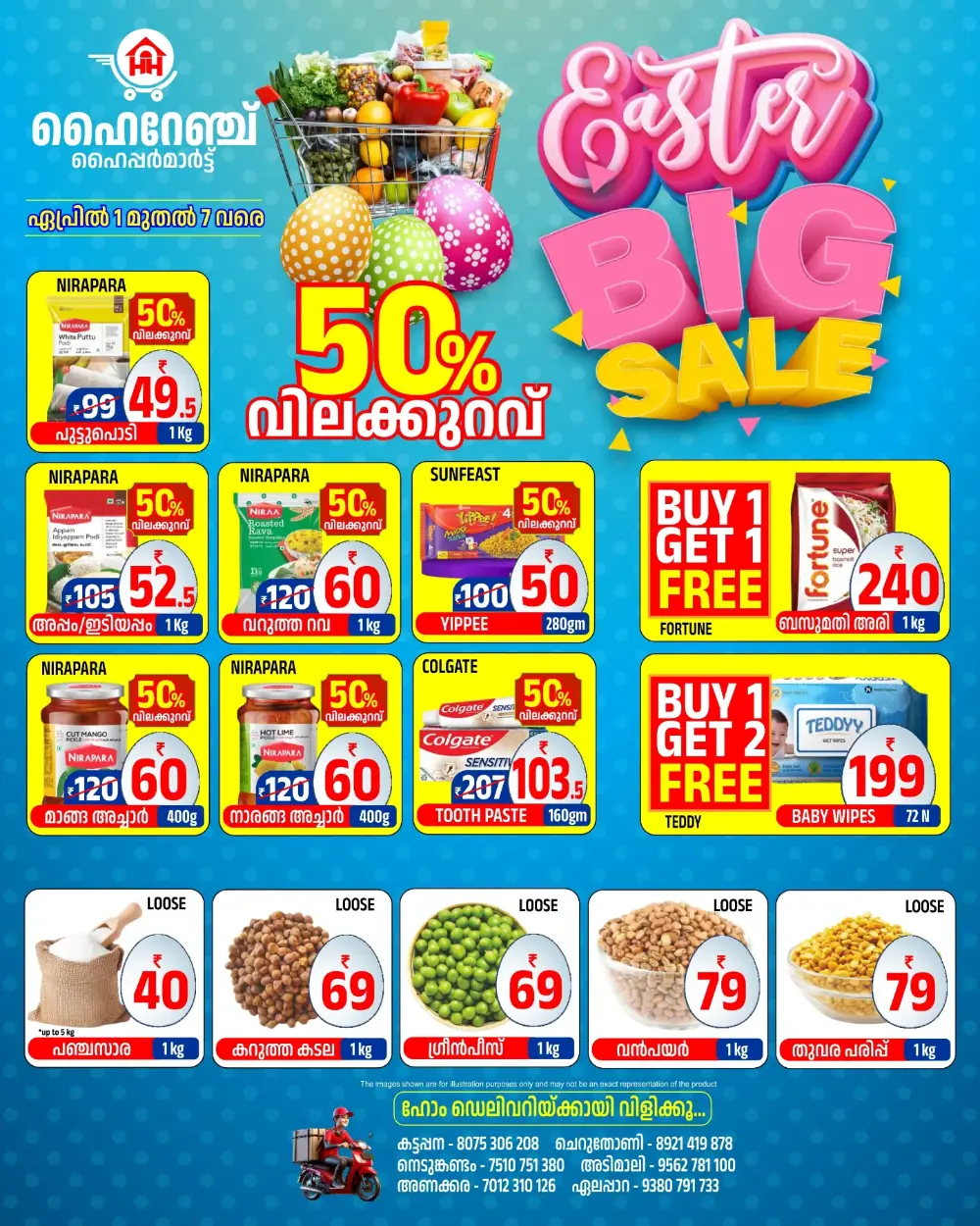 Highrange Hypermart Kattappana & Idukki Easter Big Sale | Ends April 7th