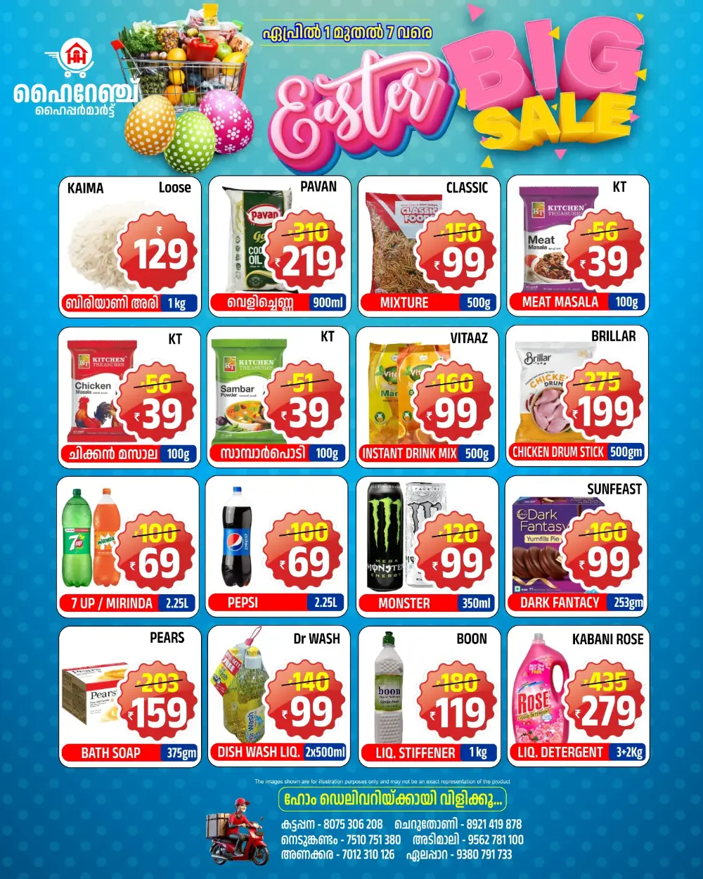 Highrange Hypermart Kattappana & Idukki Easter Big Sale | Ends April 7th