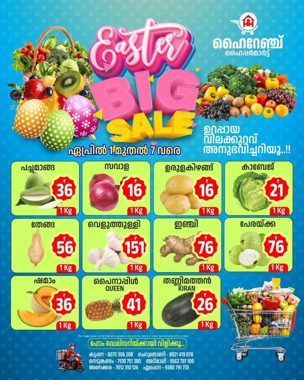 Highrange Hypermart Kattappana & Idukki Easter Big Sale | Ends April 7th