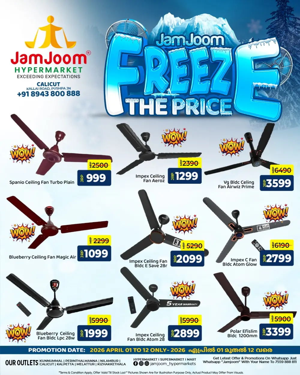 JamJoom Hypermarket Calicut Freeze The Price Sale | Ends April 12th