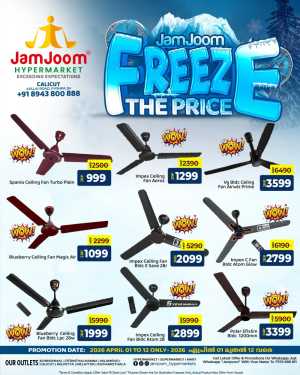 JamJoom Hypermarket Calicut Freeze The Price Sale | Ends April 12th In JamJoom Hypermarket Calicut