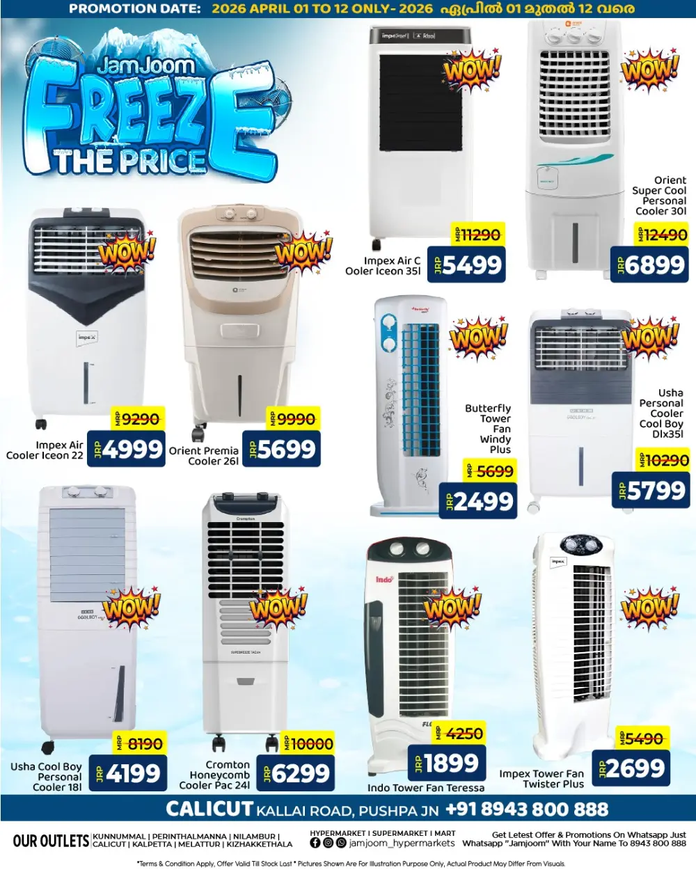 JamJoom Hypermarket Calicut Freeze The Price Sale | Ends April 12th