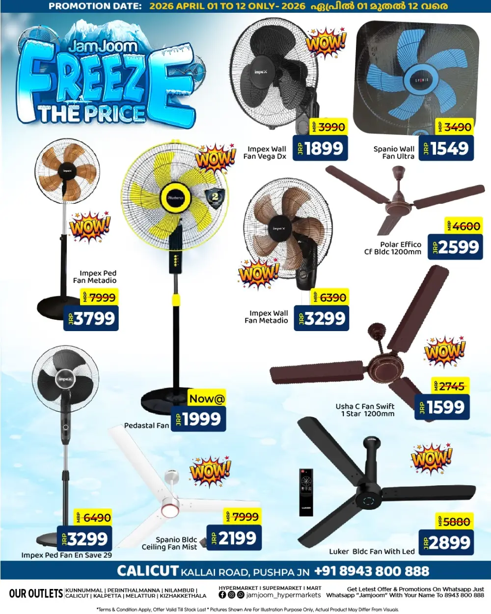 JamJoom Hypermarket Calicut Freeze The Price Sale | Ends April 12th