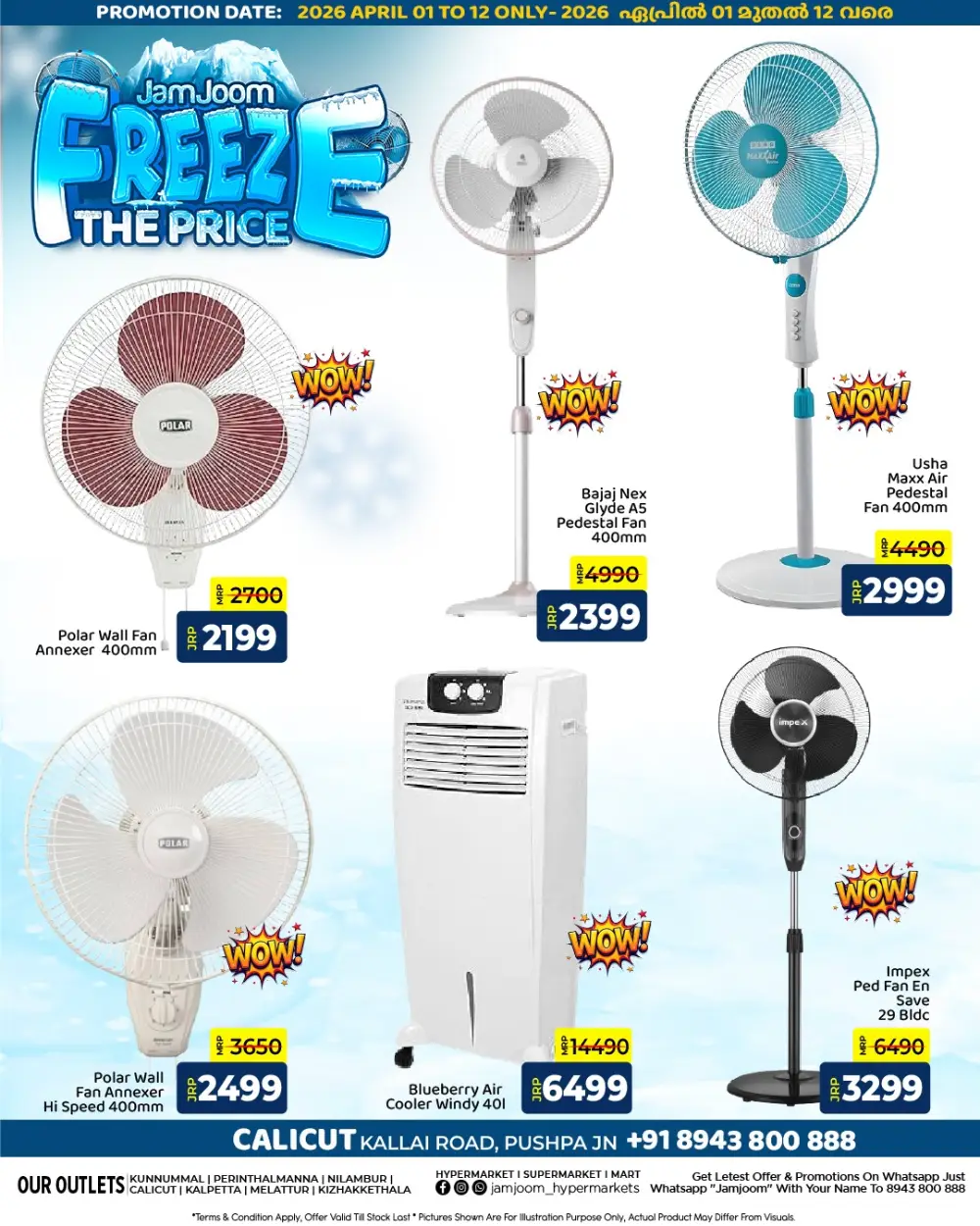JamJoom Hypermarket Calicut Freeze The Price Sale | Ends April 12th