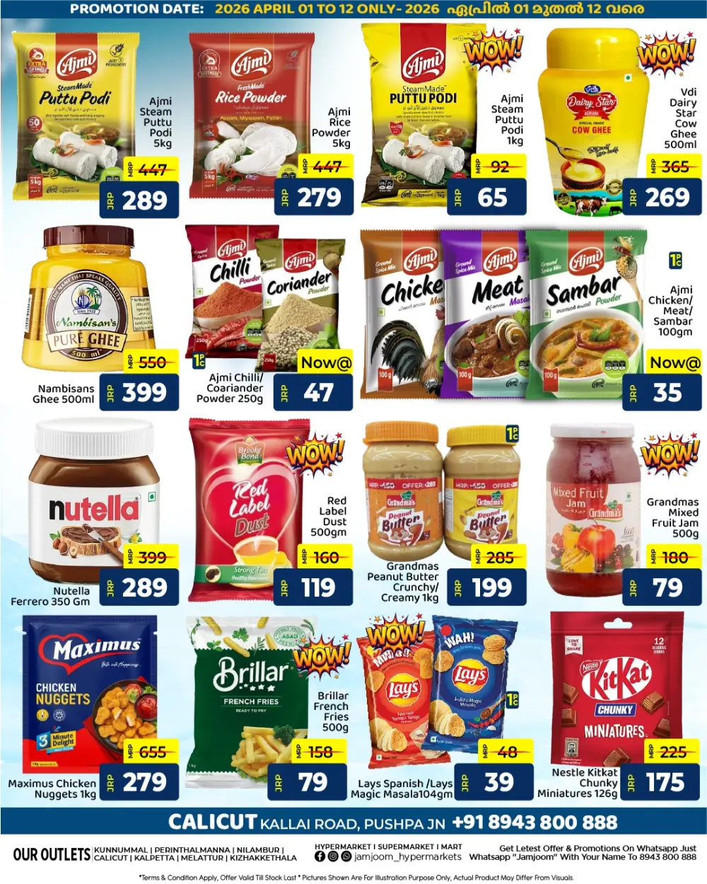 JamJoom Hypermarket Calicut Freeze The Price Sale | Ends April 12th