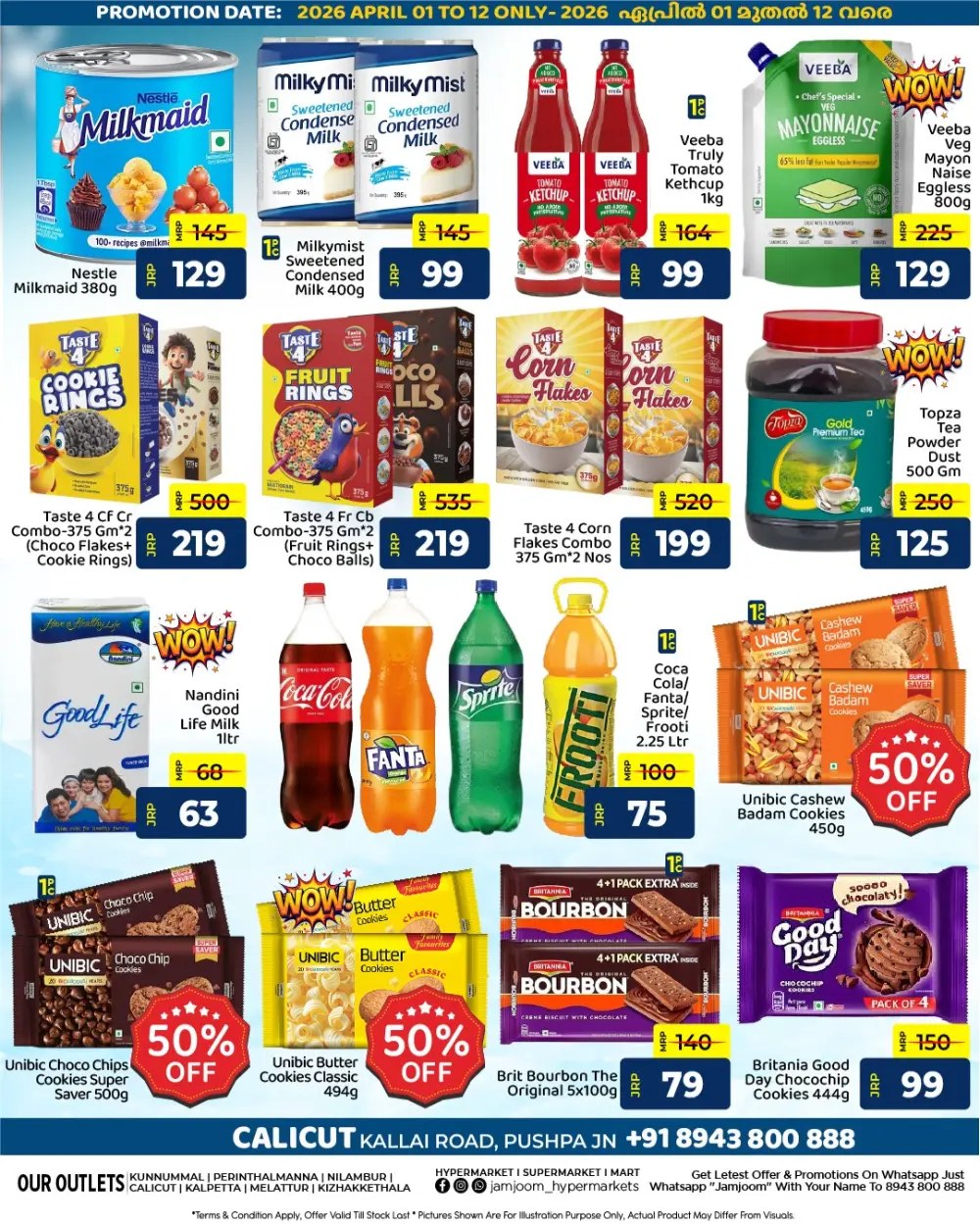 JamJoom Hypermarket Calicut Freeze The Price Sale | Ends April 12th