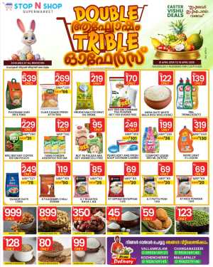 Stop N Shop Vallamkulam & Changanasseri Easter Vishu Offers | Ends April 15 In Stop N Shop Supermarket Kottayam,Pathanamthitta
