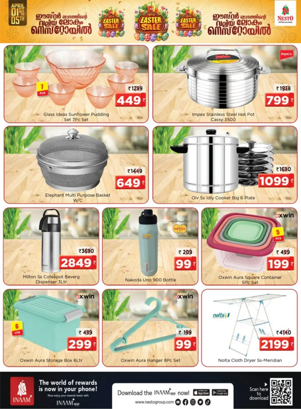 Nesto Perinthalmanna Easter Sale | Ends Sunday