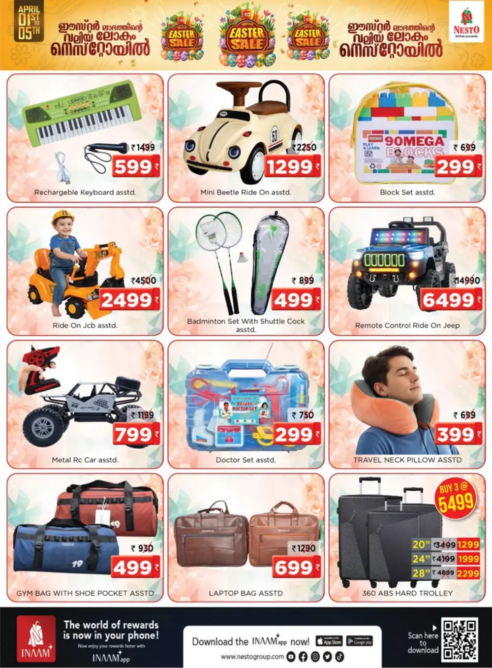 Nesto Perinthalmanna Easter Sale | Ends Sunday