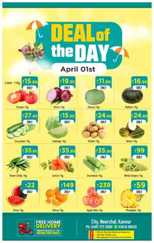 Deal of the day In Real Hyper Market Kannur