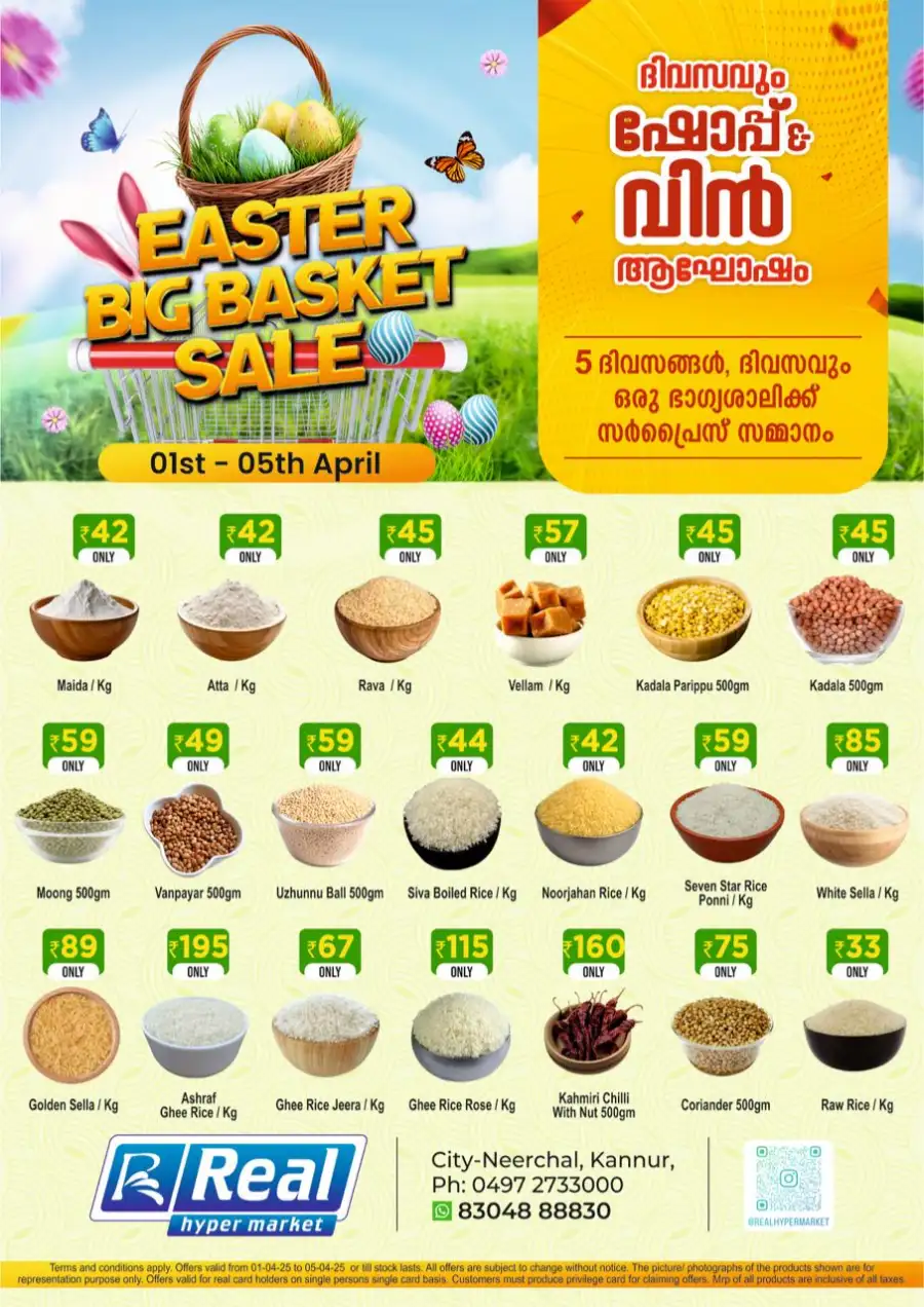 Easter big basket sale