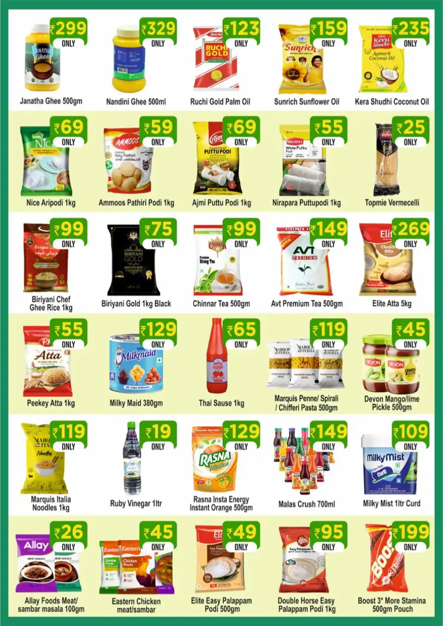 Easter big basket sale