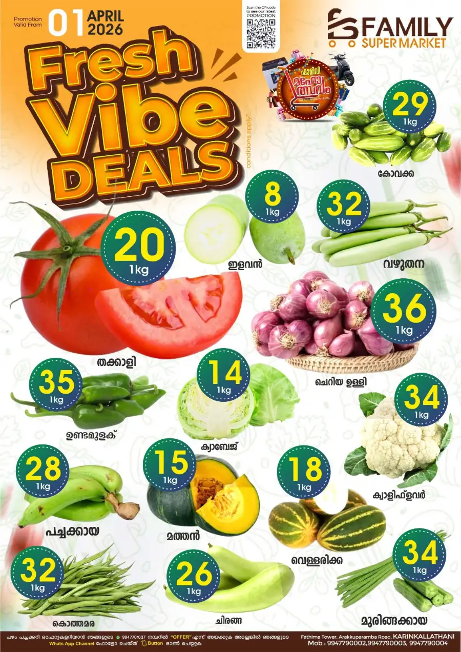 Fresh deals