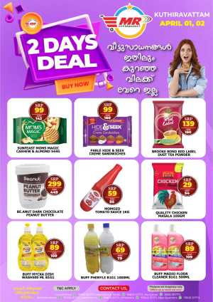 2 Days offer In MR Hypermarket Calicut